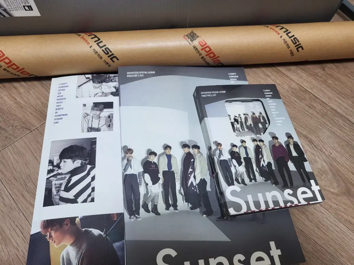 세븐틴 sunset앨범 일괄판미